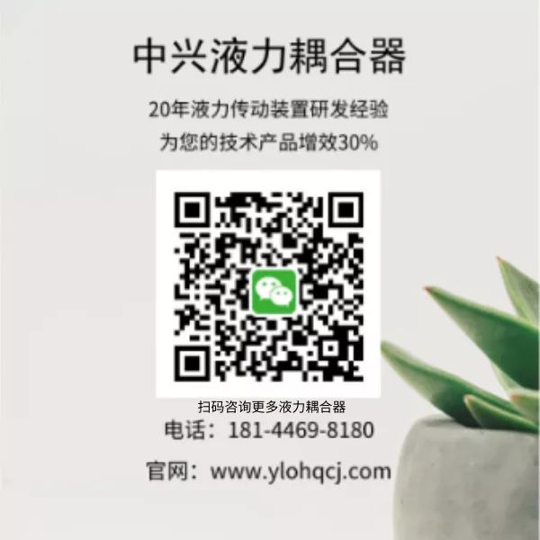 YOTc調速型液力偶合器廠家_廣興液力偶合器